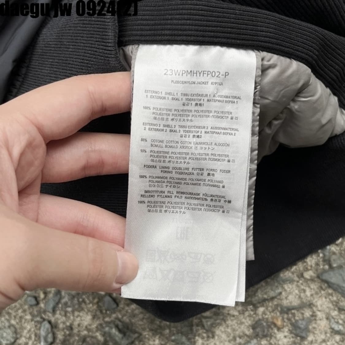 파라점퍼스 플리스 집업 상품이미지7