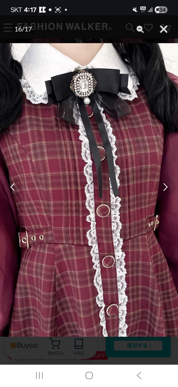 로지타 정품 원피스 처분가에 판매 상품이미지2