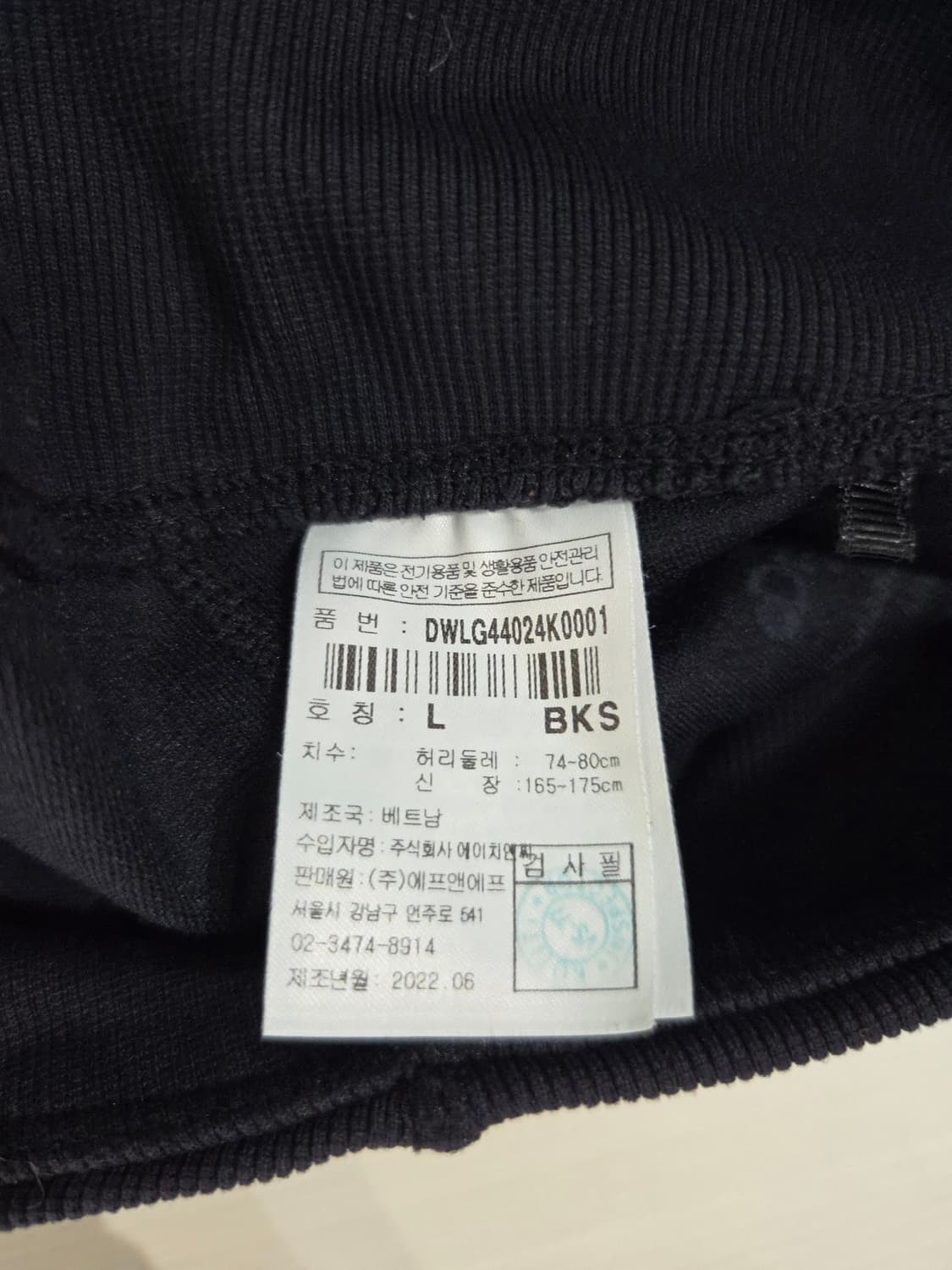 디스커버리 블랙 여성 레깅스_L 상품이미지5