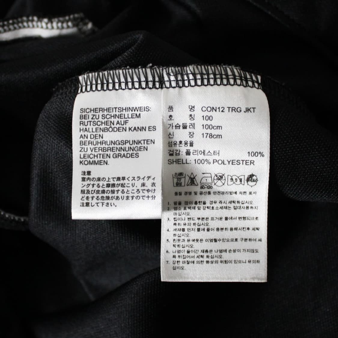 Adidas 아디다스 오레오 트랙탑 져지 L030 상품이미지4