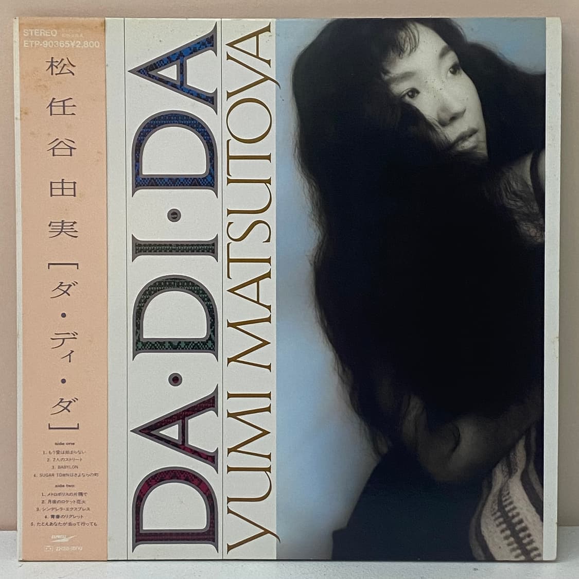 (LP) Yumi Matsutoya - Da-Di-Da 상품이미지1