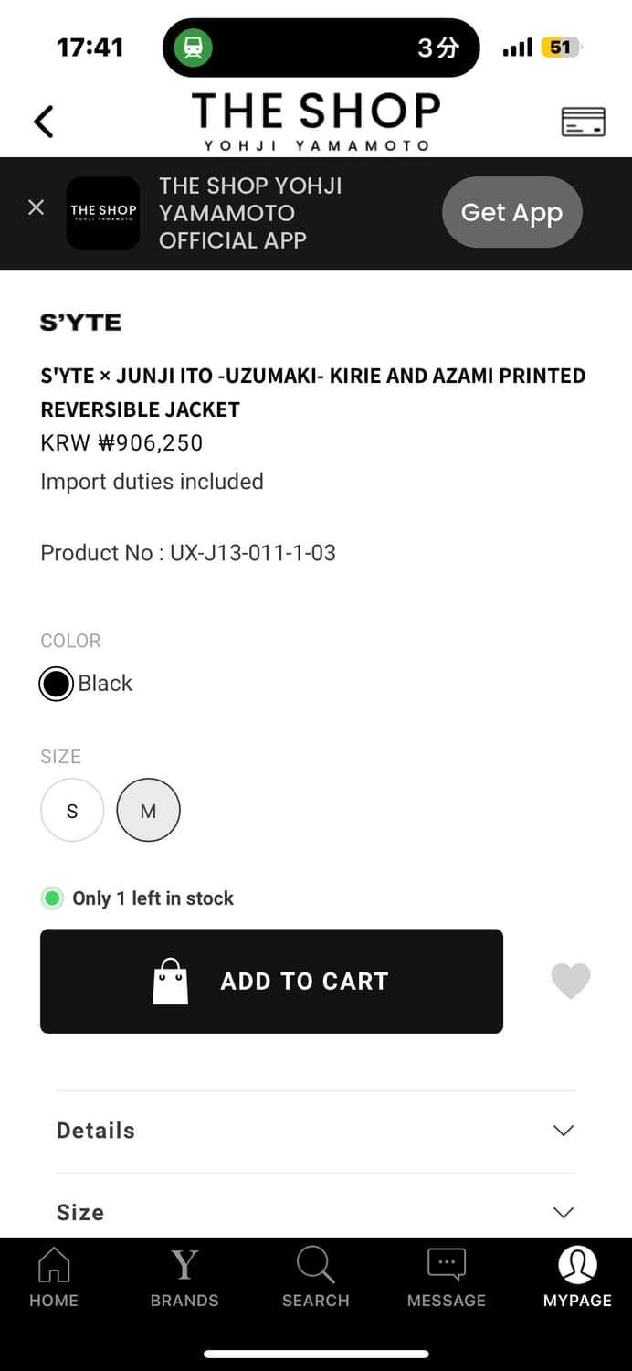 요지야마모토 이토준지 콜라보 컬렉션 셋업 상품이미지10