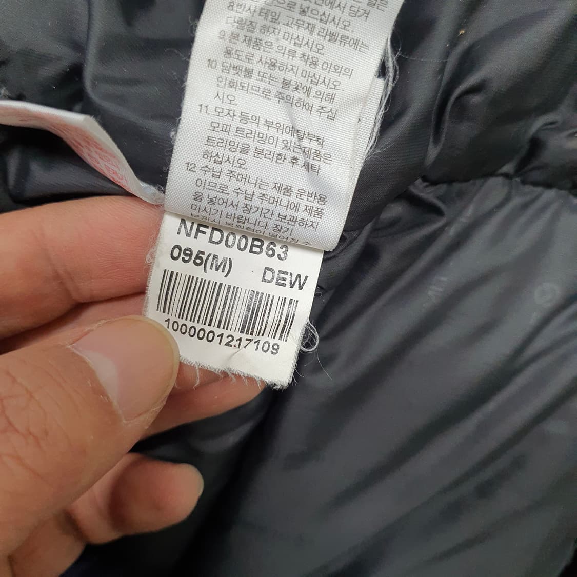 ✨ (바배) 노스페이스 800 로체 써밋 구스다운 패딩 상품이미지5