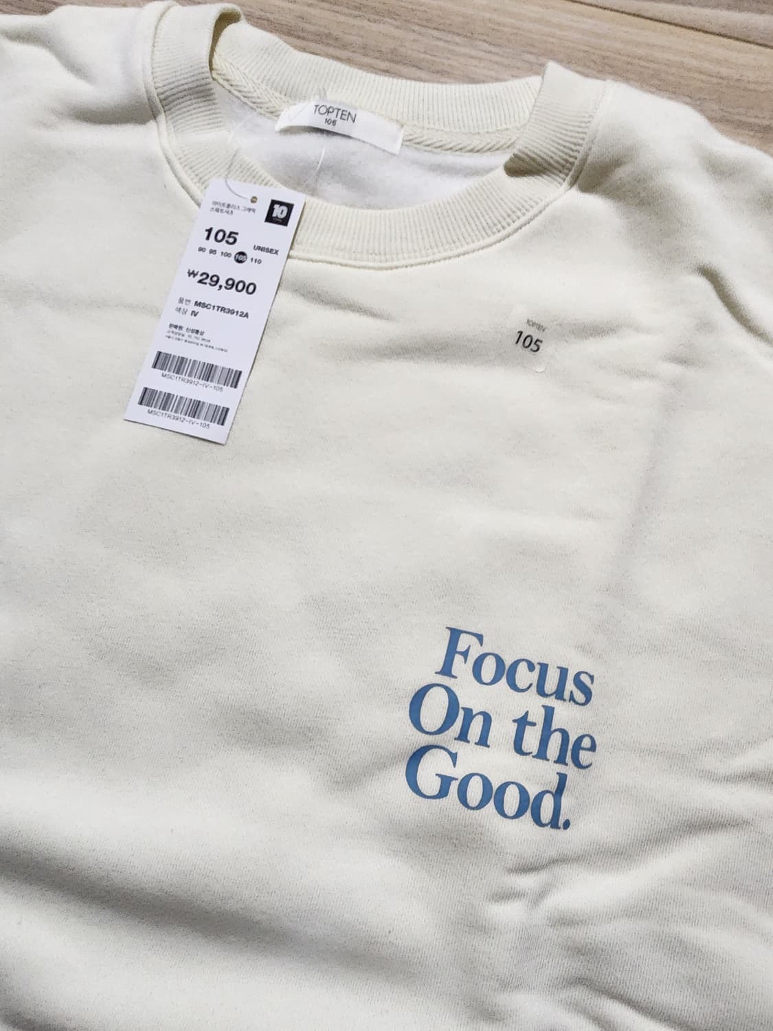 탑텐맨투맨트셔츠105사이즈아이보리 상품이미지3