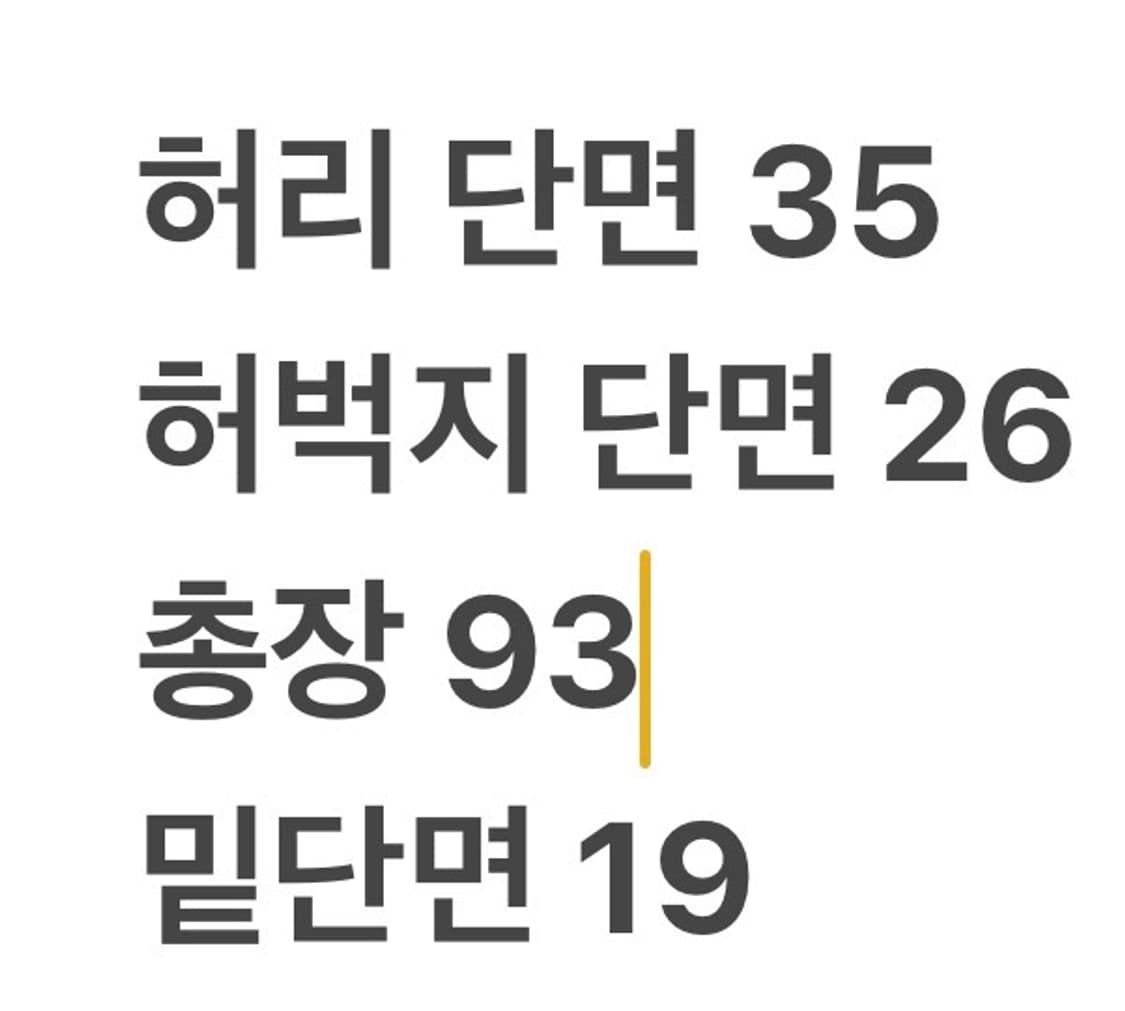 [정품/29] 트루릴리젼 데님 청바지 블루 b15 상품이미지8