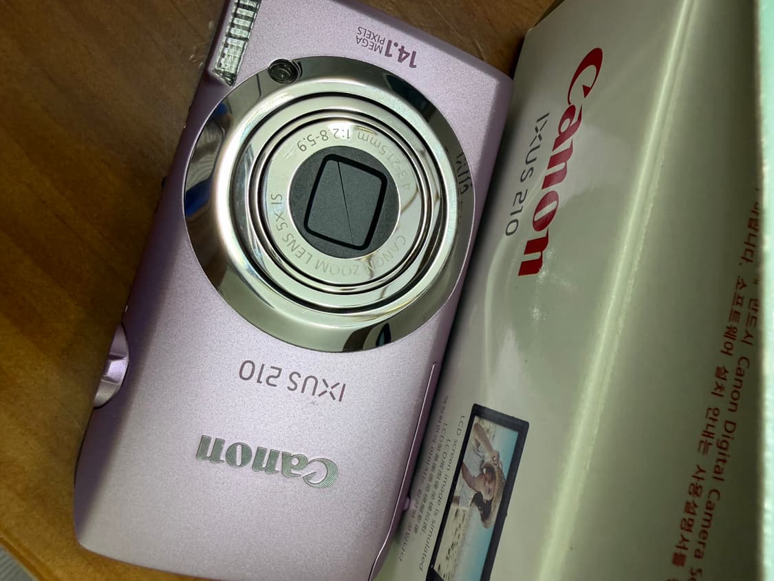 캐논 익서스 210 풀박스 핑크 상품이미지1