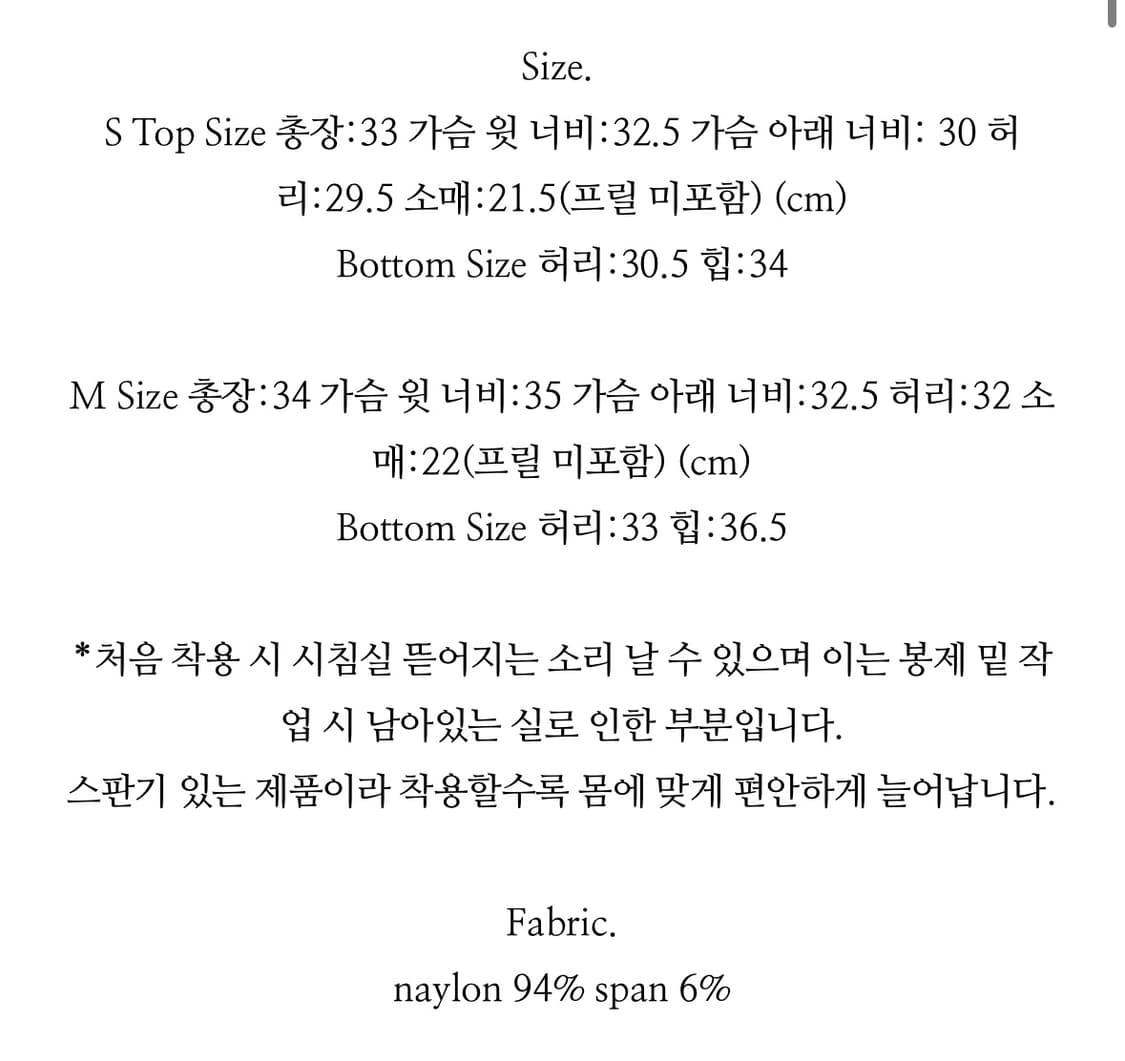 유솝 릴리 퍼프 스윔웨어 피치 (+벨트) 상품이미지4