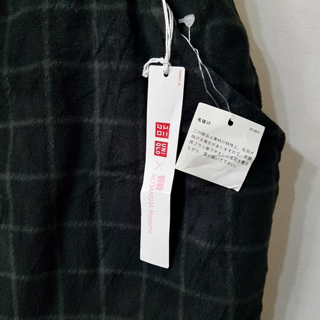 새상품] 유니클로 ViVi 양면 후리스 밴딩 스커트 상품이미지2