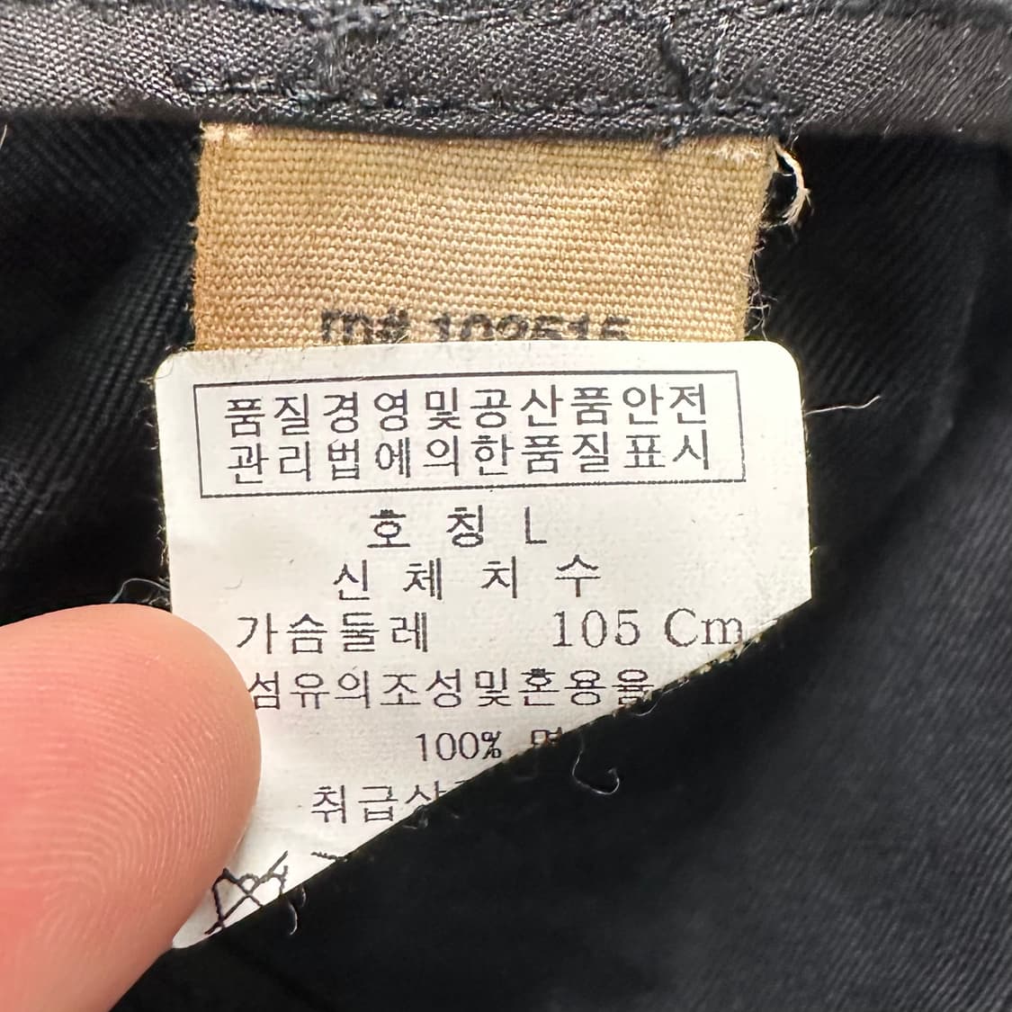    존 바바토스 코튼 블랙 자켓 상품이미지8
