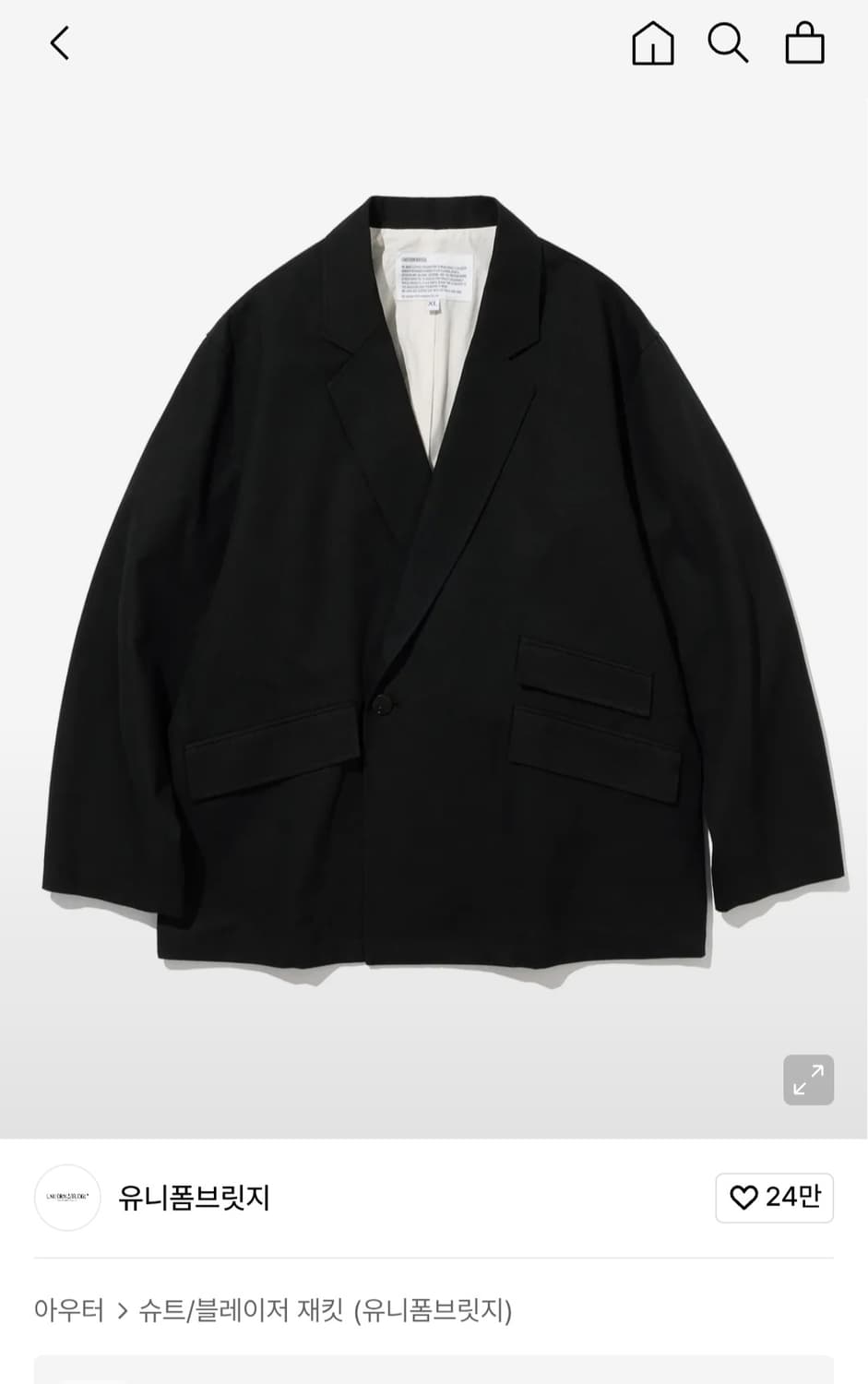 유니폼브릿지 더블 블레이저 자켓  상품이미지1