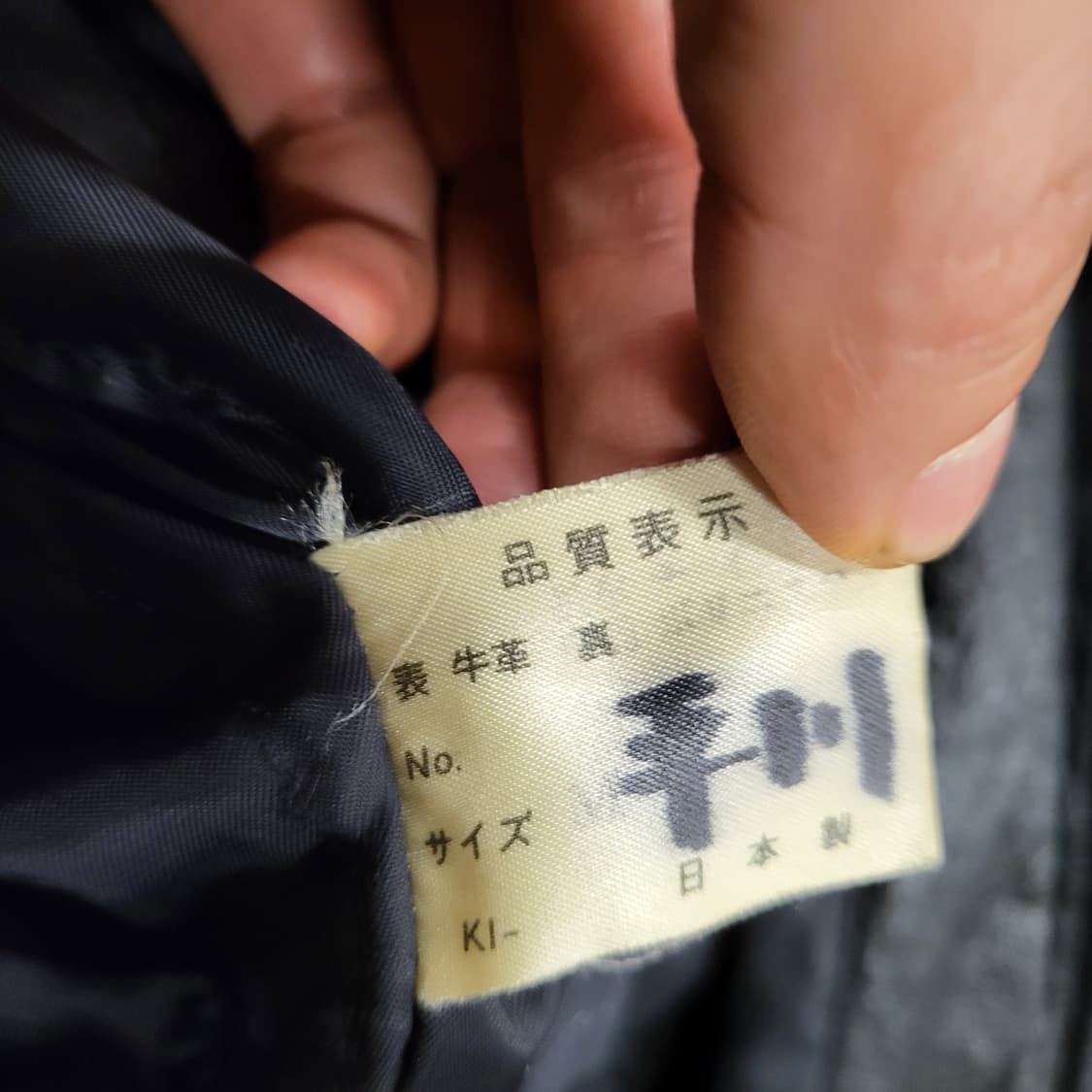 90s Japan 레더 자켓 (M) 상품이미지10