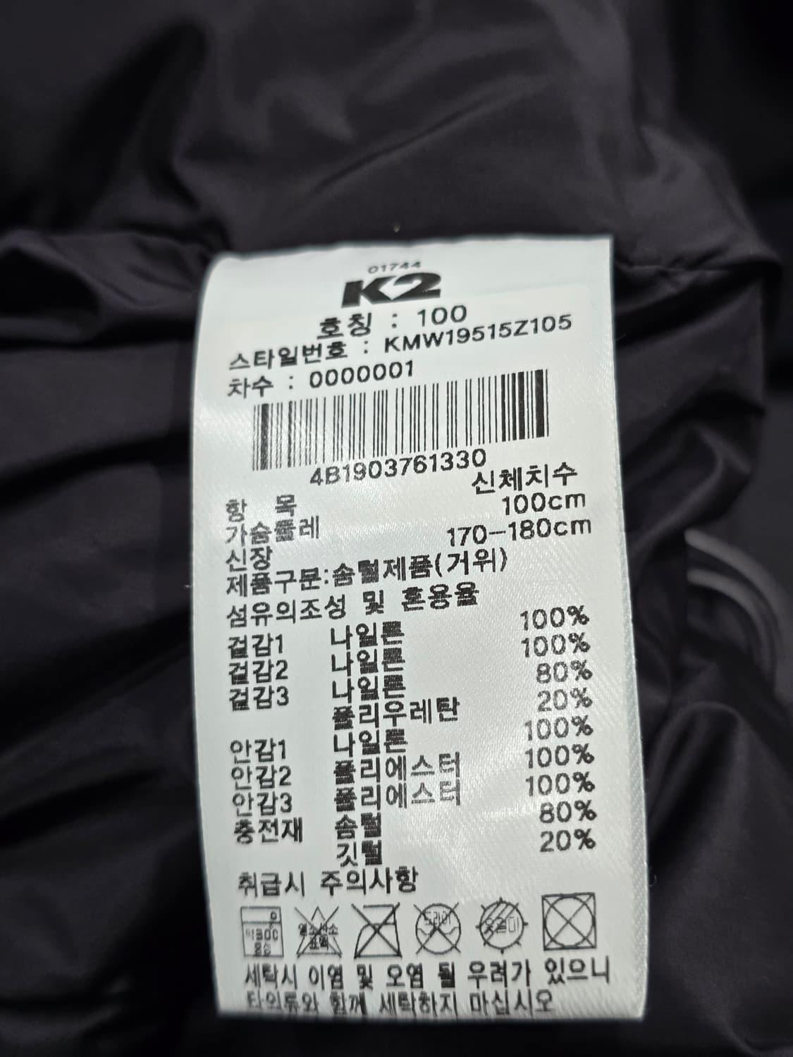 K2 구스다운 알파인 코볼드 에픽KMW19515 상품이미지9