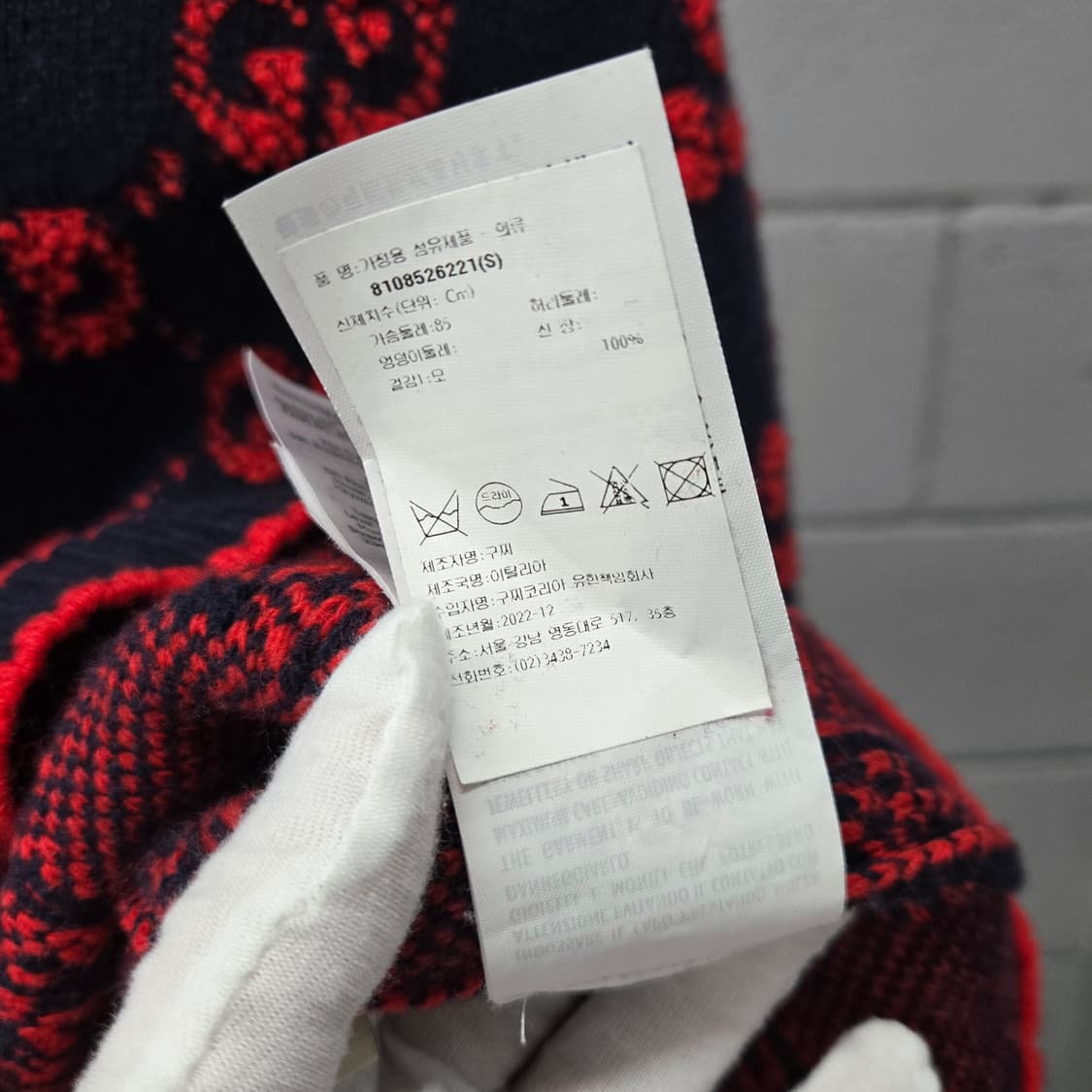 백화점판 / 구찌 GG 자카드 부클레 금장 니트 스커트 셋업 여성S 상품이미지6