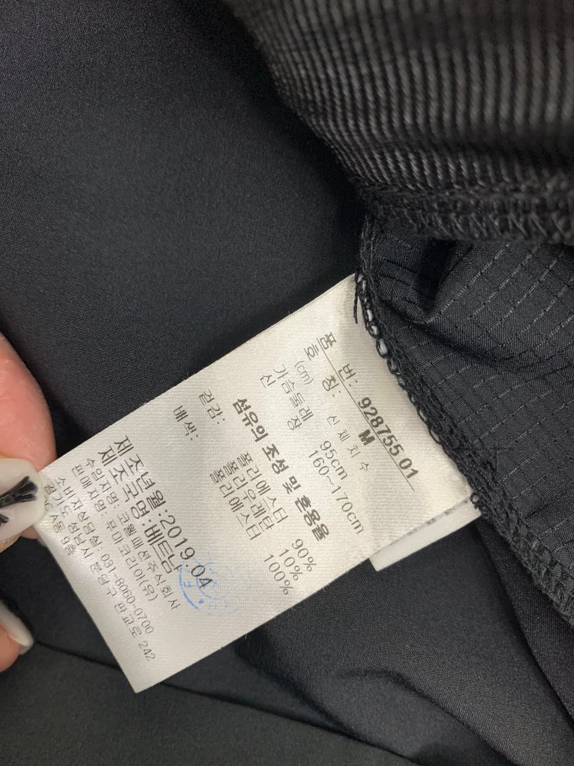 퓨마 블랙 후드 바람막이 M 상품이미지5