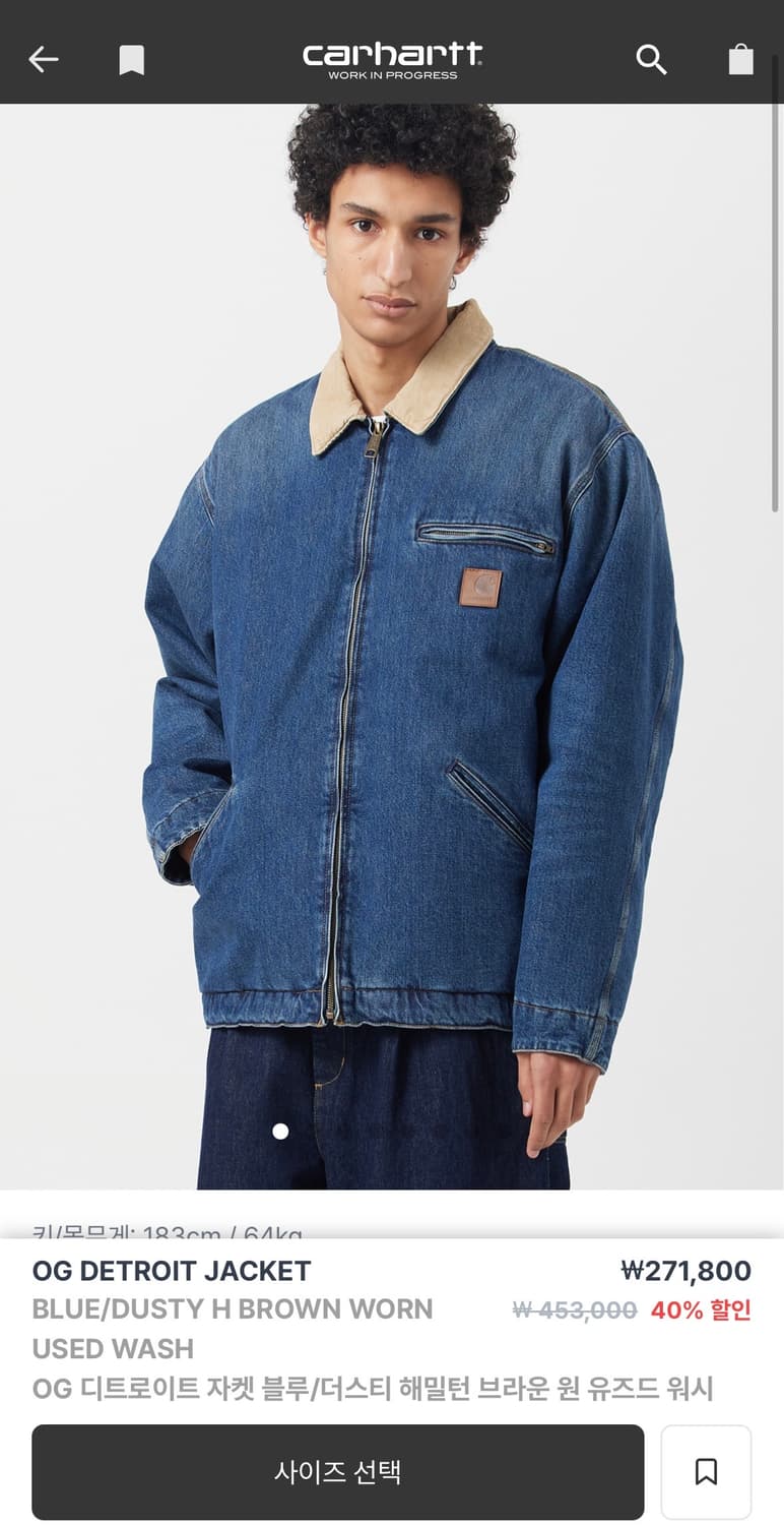 칼하트 WIP Og 디트로이트 자켓 블루 더스티 해밀턴 브라운 M 상품이미지1