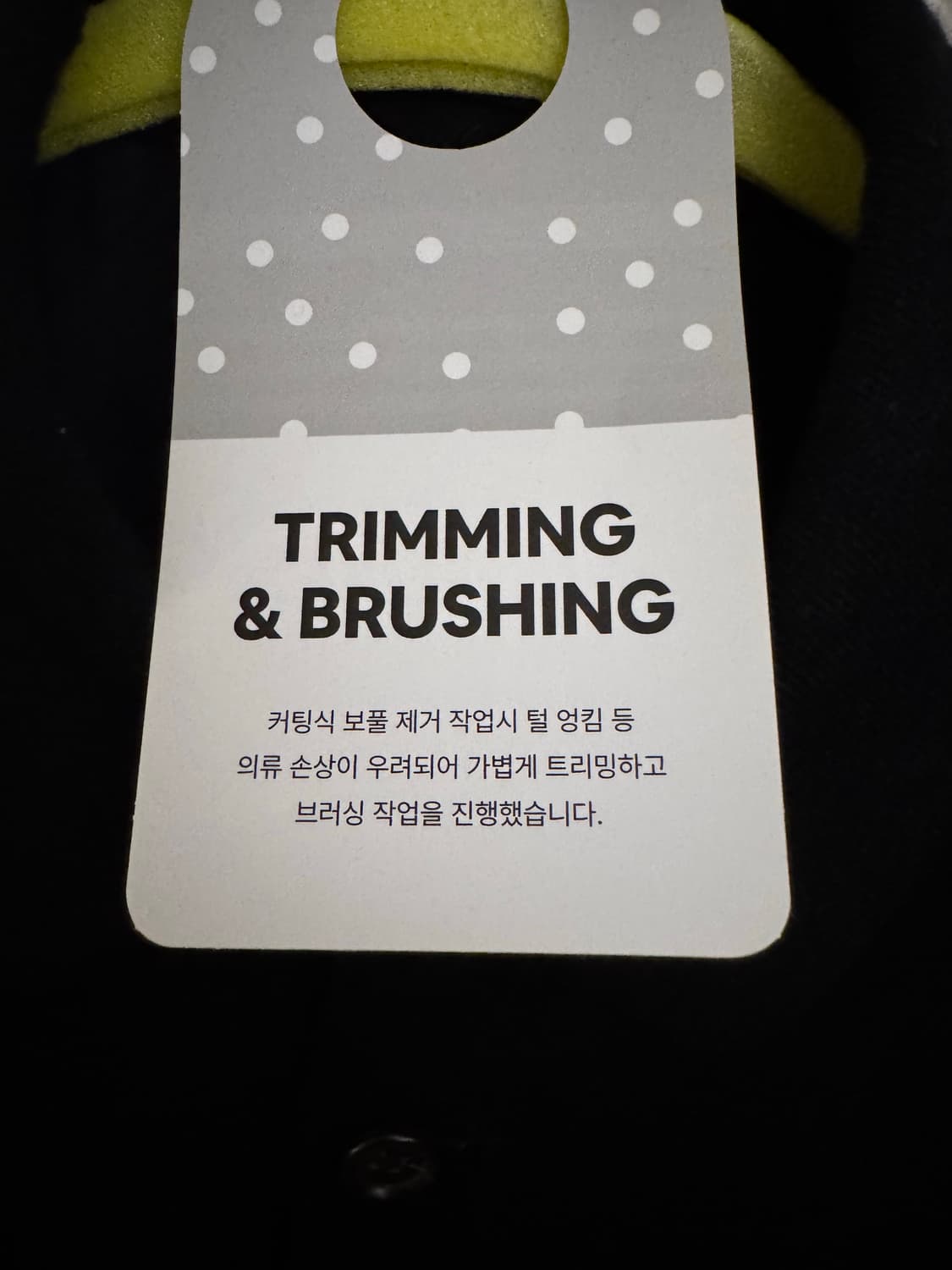 comme des garcons tricot jacket 상품이미지4