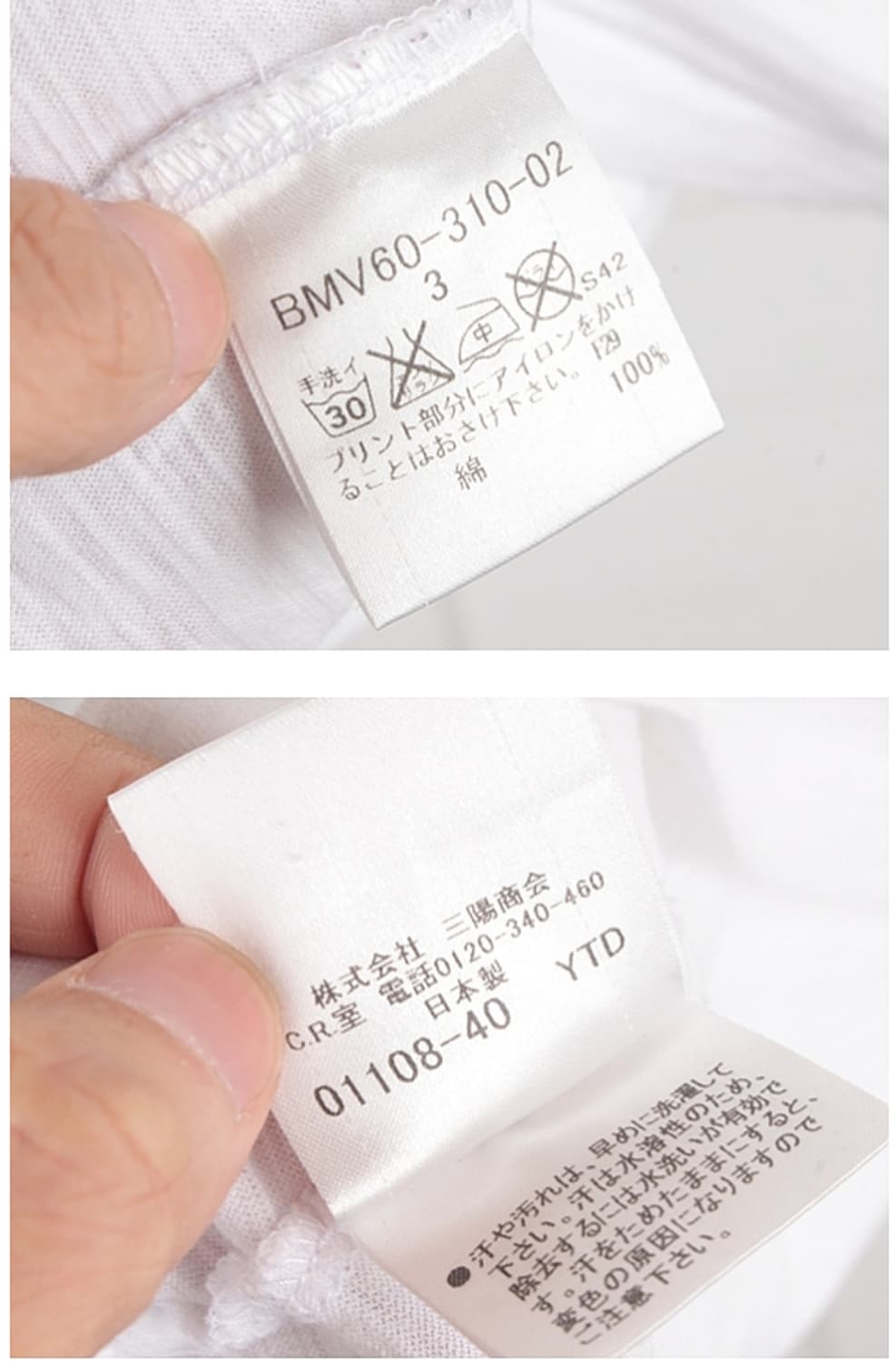 00년대 버버리 블랙 라벨 나이트 스탬프 롱슬리브 티셔츠 상품이미지4