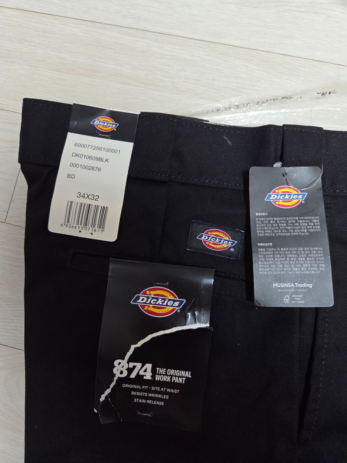 디키즈 오리지널 워크팬츠 874 블랙 상품이미지1