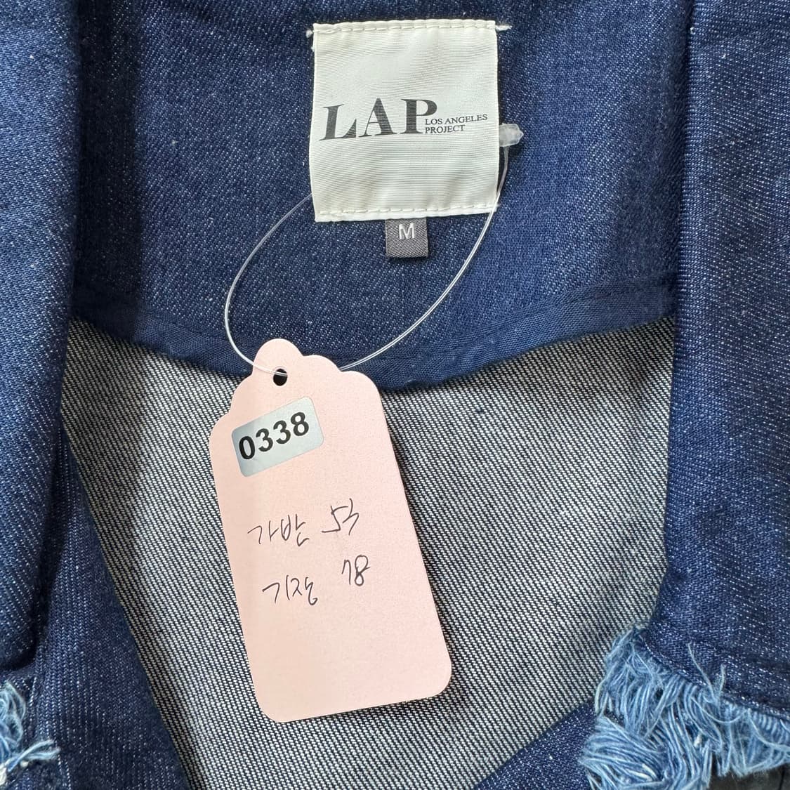LAP 딘트 데님 트위드 자켓 상품이미지8
