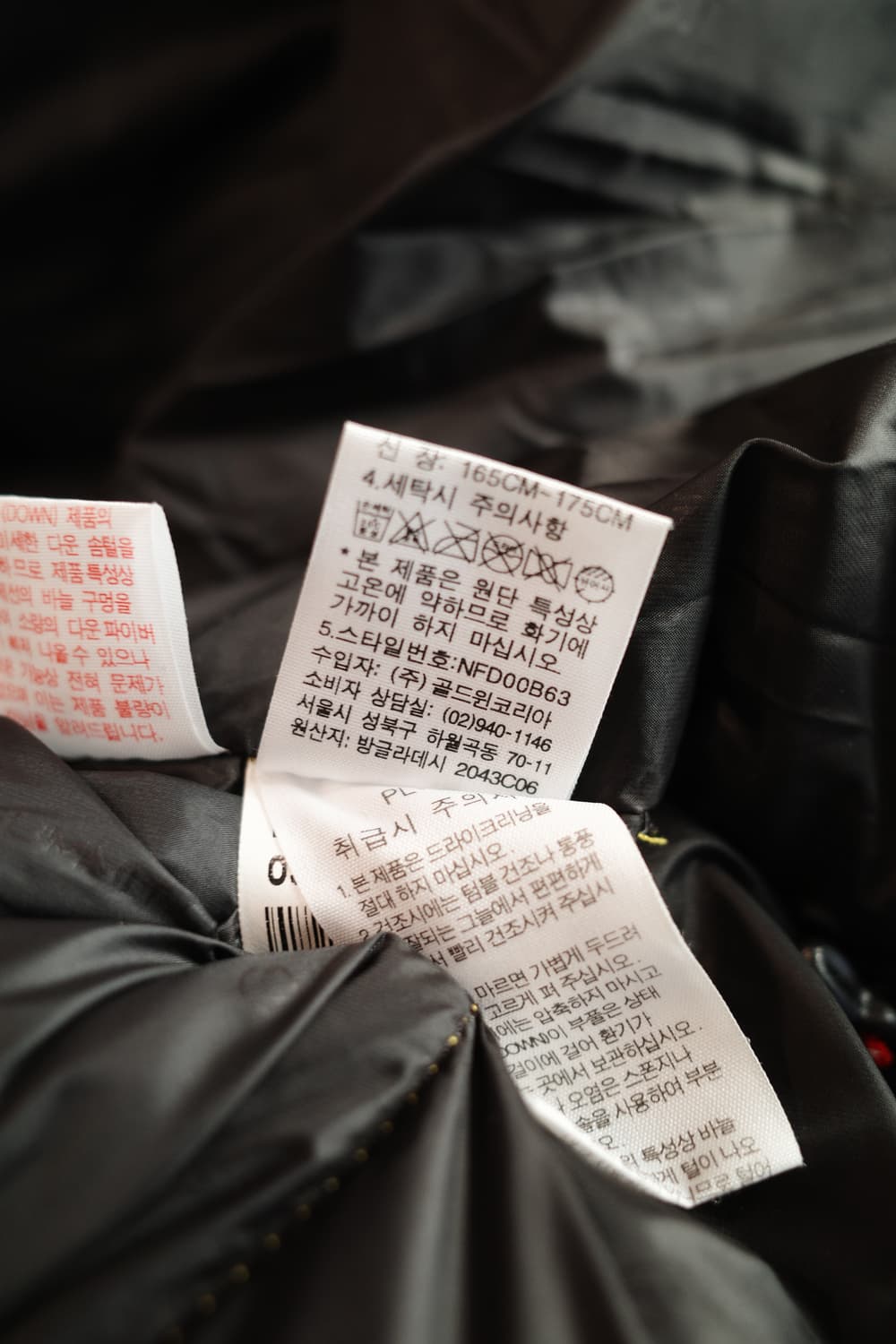 THE NORTH FACE 노스페이스 구스다운 패딩  상품이미지7