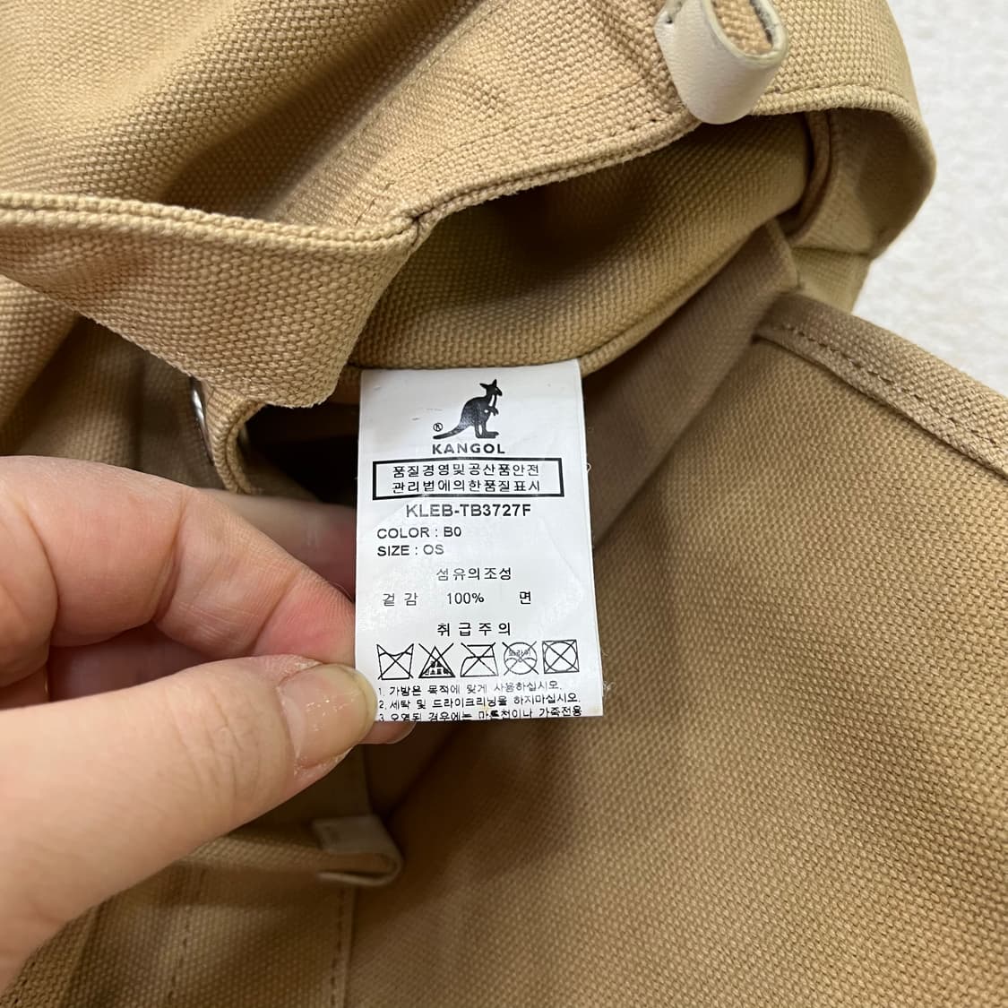 실측확인 캉골 컨버스 크로스백 0406M 상품이미지4