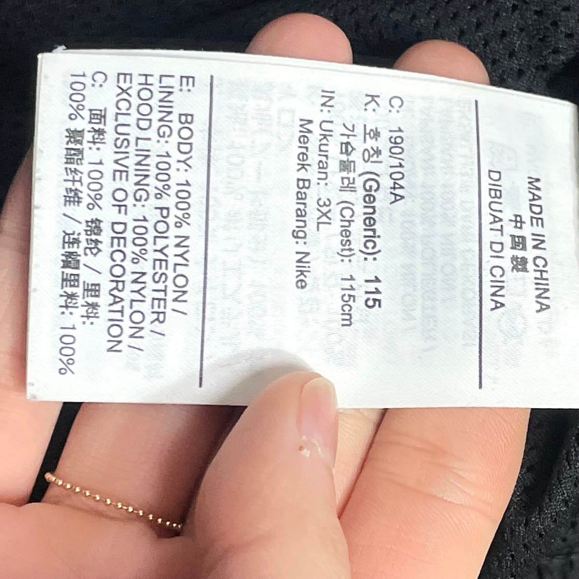 나이키 조던 점프맨 블랙 바람막이 점퍼 남성3XL 상품이미지6