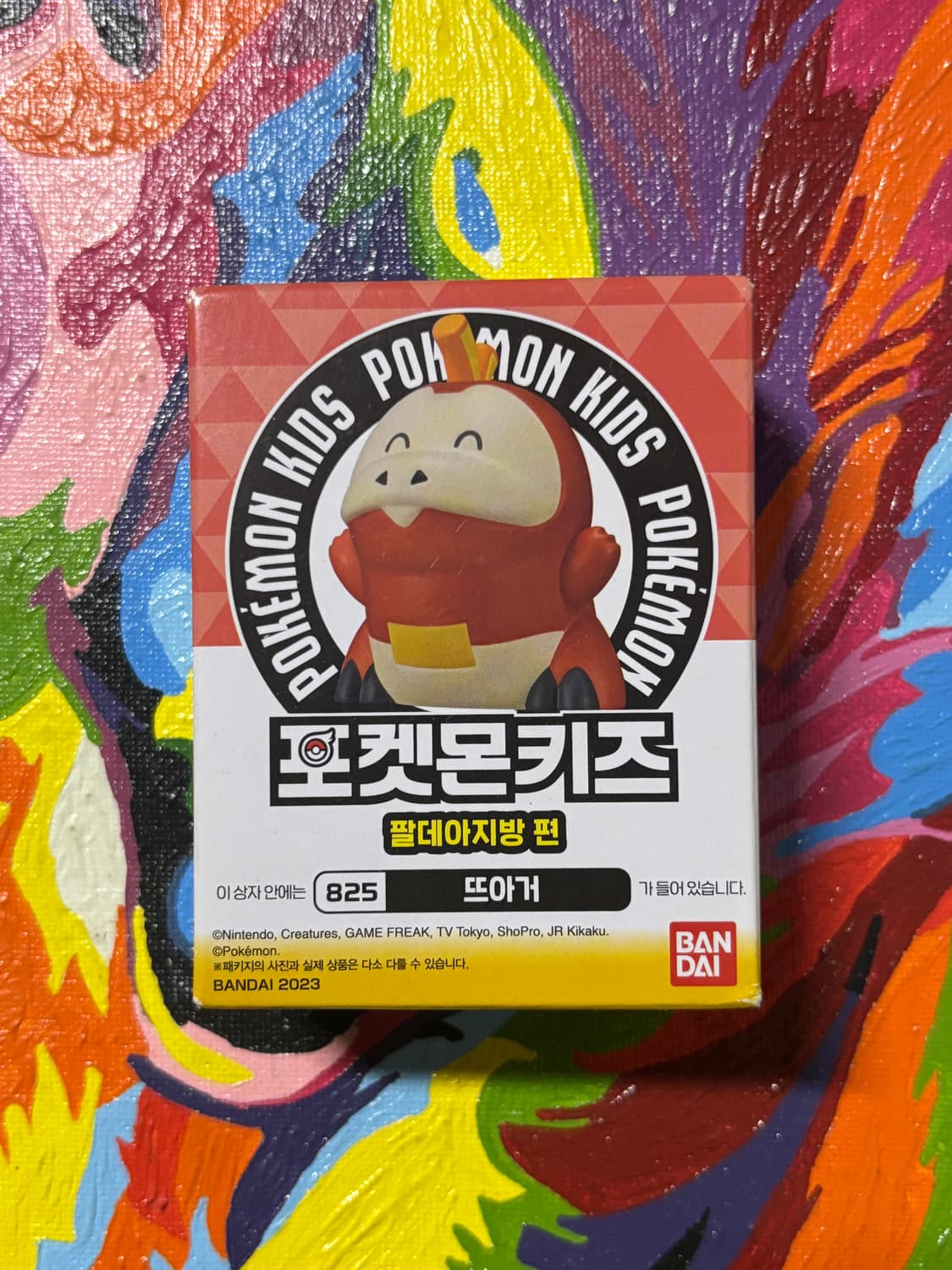 미개봉) 포켓몬스터 뜨아거 포켓몬키즈 포켓몬 피규어 인테리어 소품 2 상품이미지1