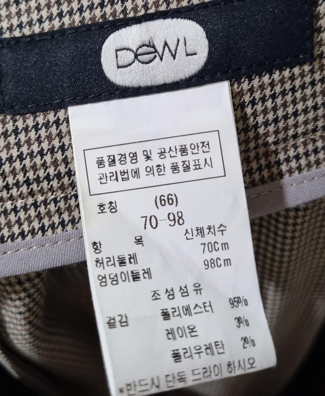 66) 듀엘 브라운 체크 스커트 상품이미지3