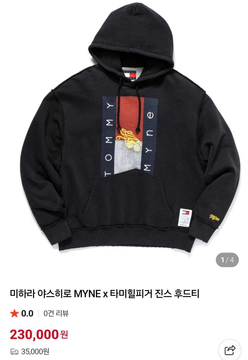Tommy myne 미하라야스히로x타미진스 후드 상품이미지2