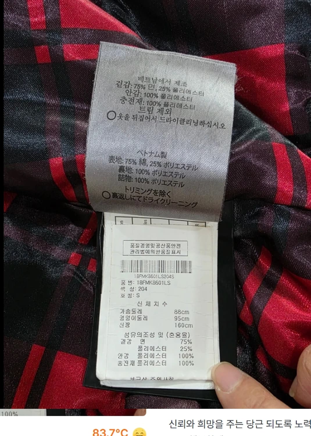 무스너클 버니 후드집업 ~55 상품이미지10