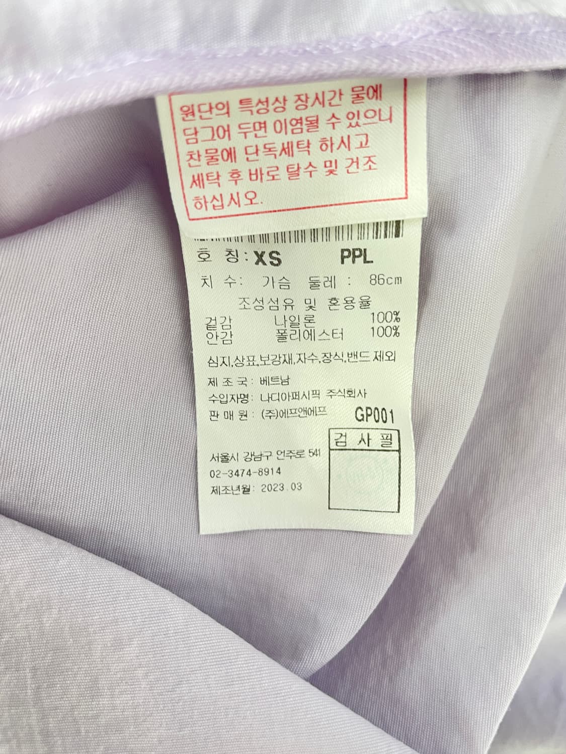 세르지오 타키니 나일론 반팔 하프집업 아노락 상품이미지8