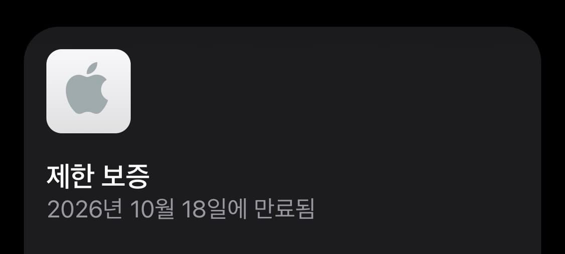 (새상품)아이폰17프로 256GB 딥블루 상품이미지7