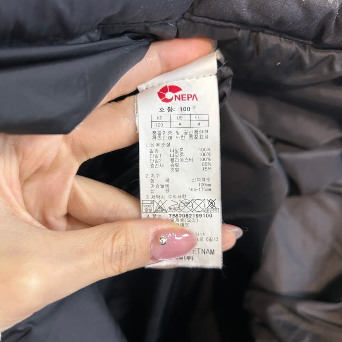 네파 남성 오리털 롱패딩 100 상품이미지4