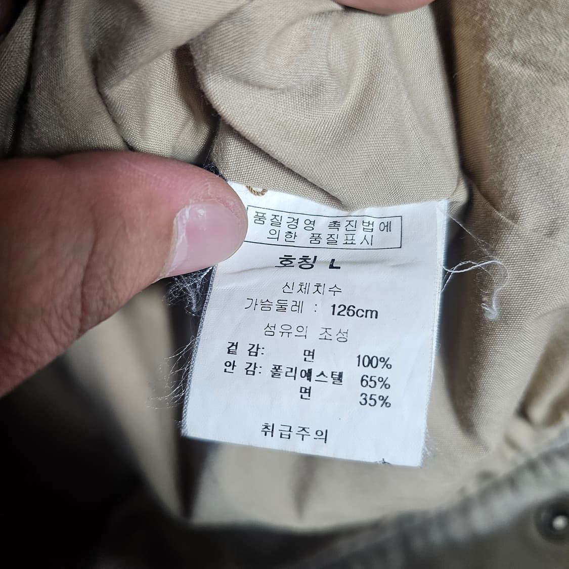 Karl Kani 칼카니 코튼 면 자켓  상품이미지7