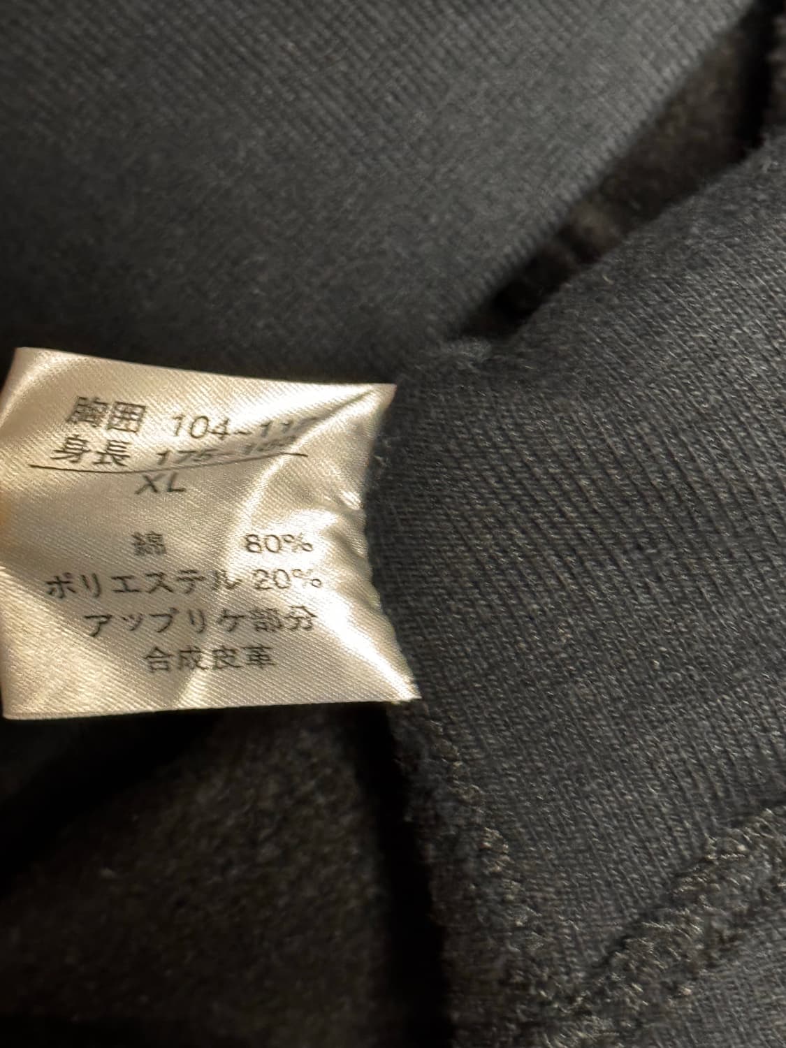 [XL] 프리키 올드스쿨 힙합 레터링 후드 집업 상품이미지6