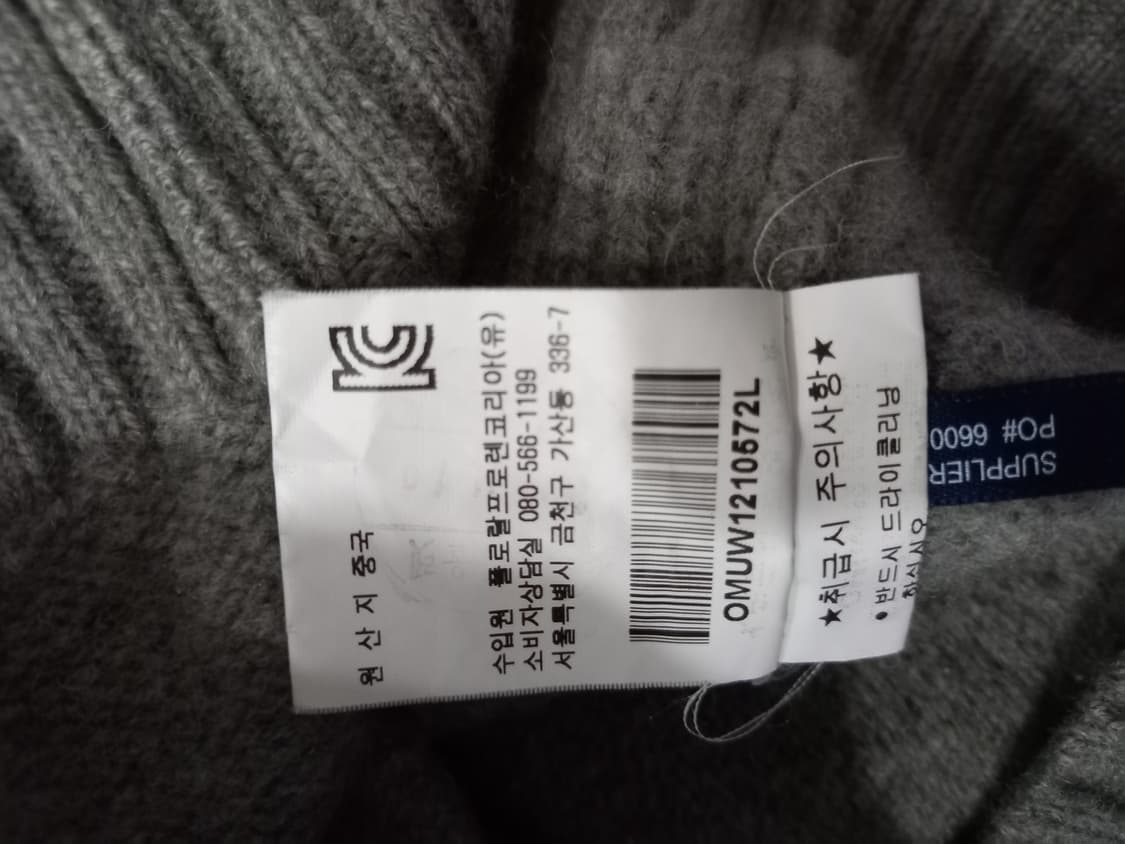 폴로 POLO 빅포니 집업 100/L 상품이미지7