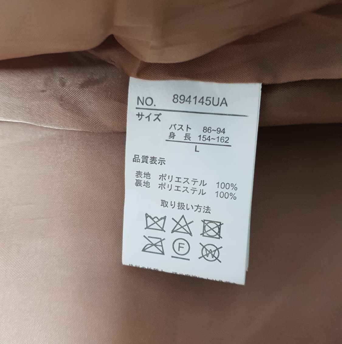 칩클립 뽀글이 자켓 (100/L) 상품이미지5