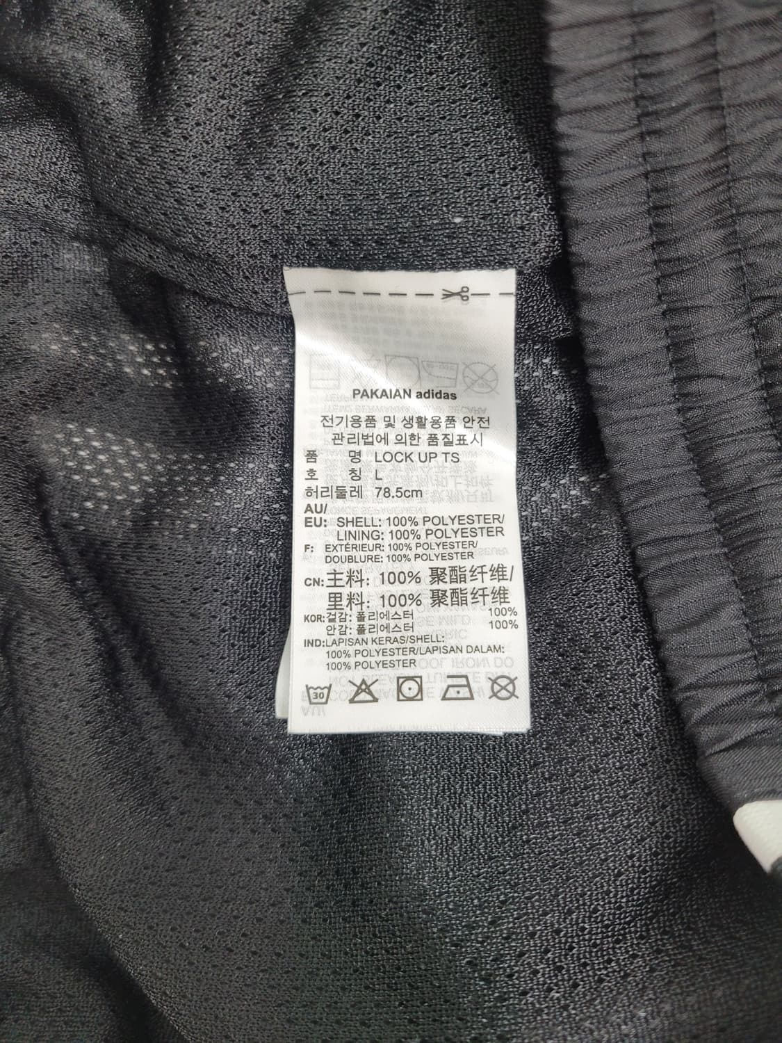 (새상품) adidas 20SS 아디다스 락업 립스톱 트랙 쇼츠 / L 상품이미지7