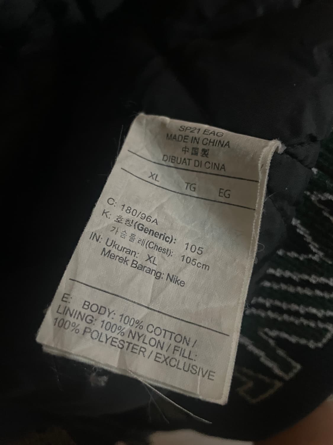 나이키 x Cpfm 워크웨어 자켓 XL 상품이미지4