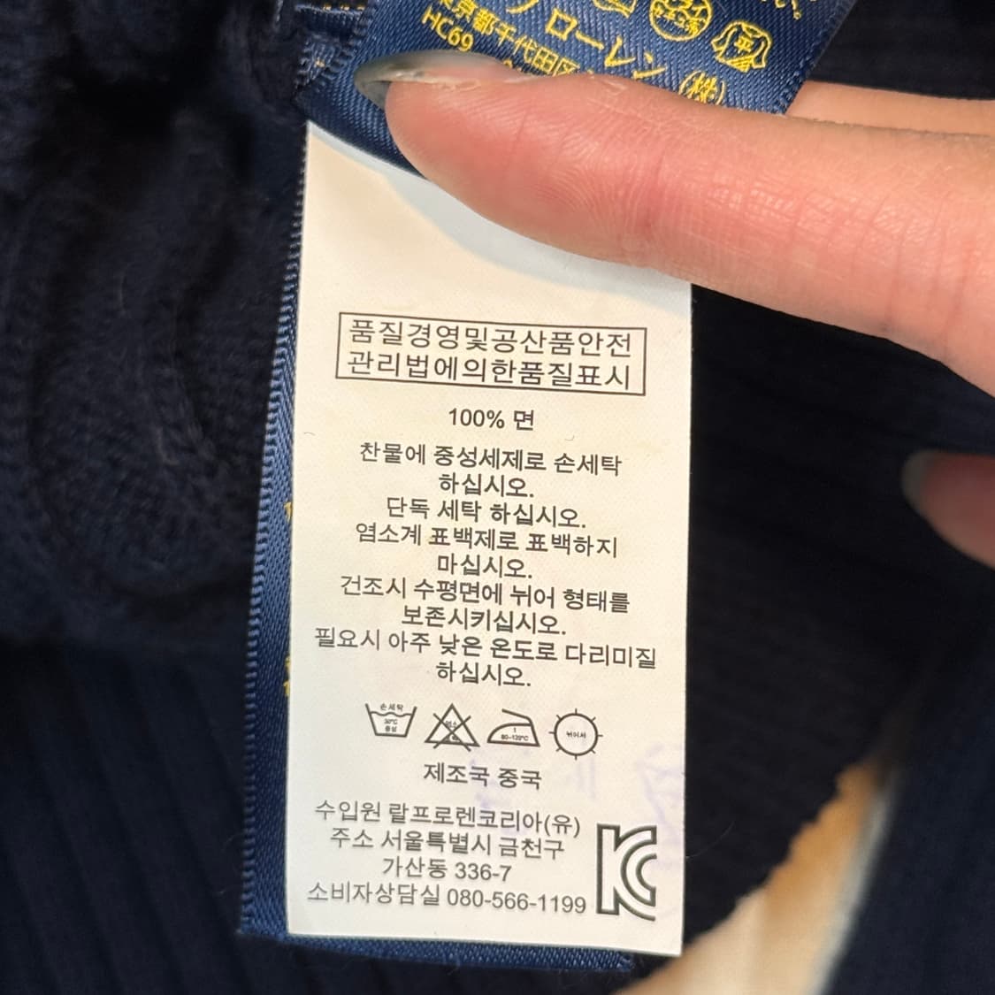 XS) 폴로 랄프로렌 네이비 코튼 케이블 꽈배기 라운드넥 니트 상품이미지7