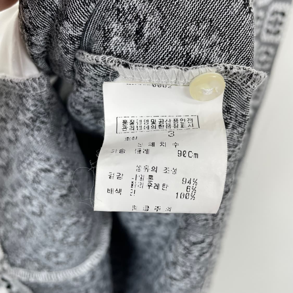 나라까미체 셔츠 가디건 상품이미지6