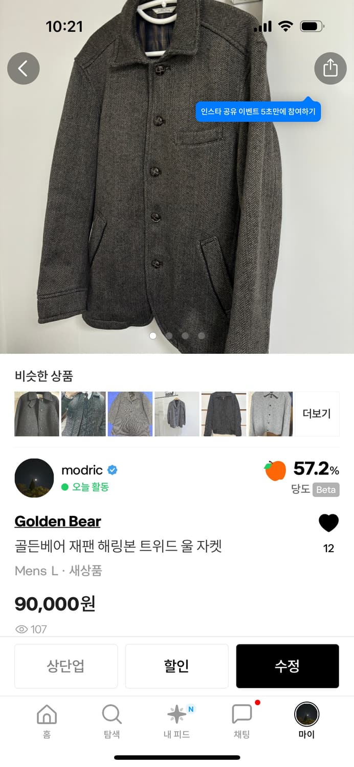 개인결제창 상품이미지2