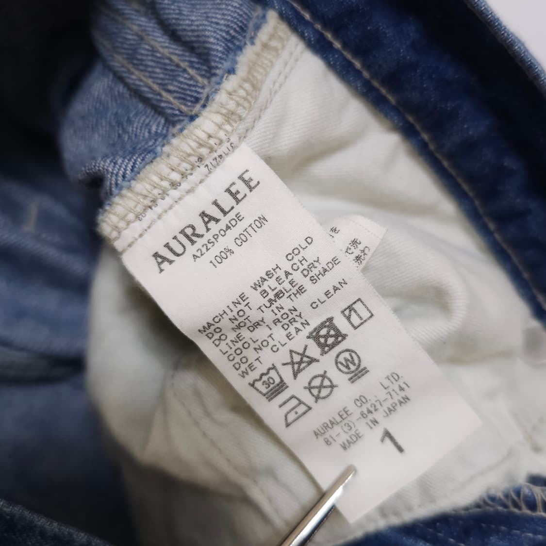 오라리 셀비지 데님 와이드 팬츠 상품이미지5