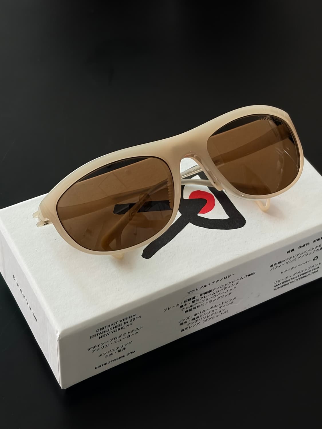 디스트릭비젼 타케요시 Altitude Master 상품이미지1