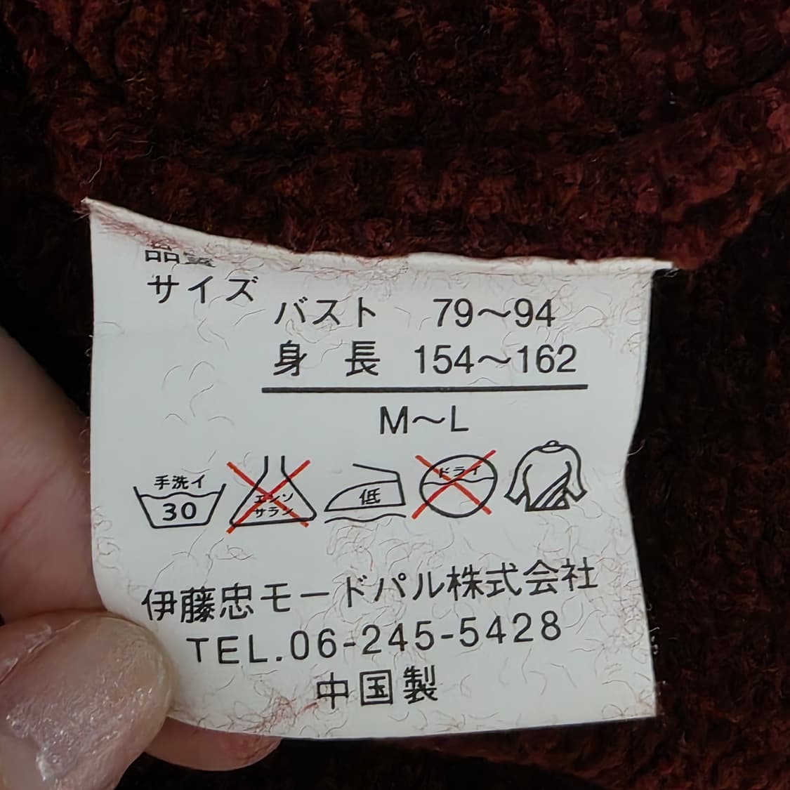 베티붑 정품 일본빈티지)00s90s 버건디 하이넥 로맨틱 니트스웨터 상품이미지3