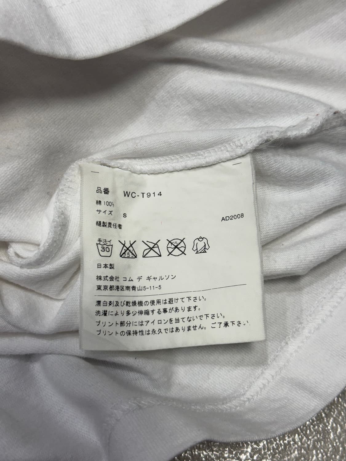 2008 준야 와타나베 electro 반팔 티셔츠 상품이미지3