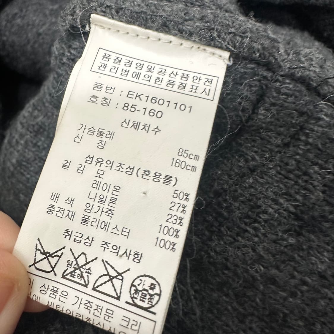 Demoo 데무 여성 양가죽 롱 패딩 85사이즈 상품이미지8