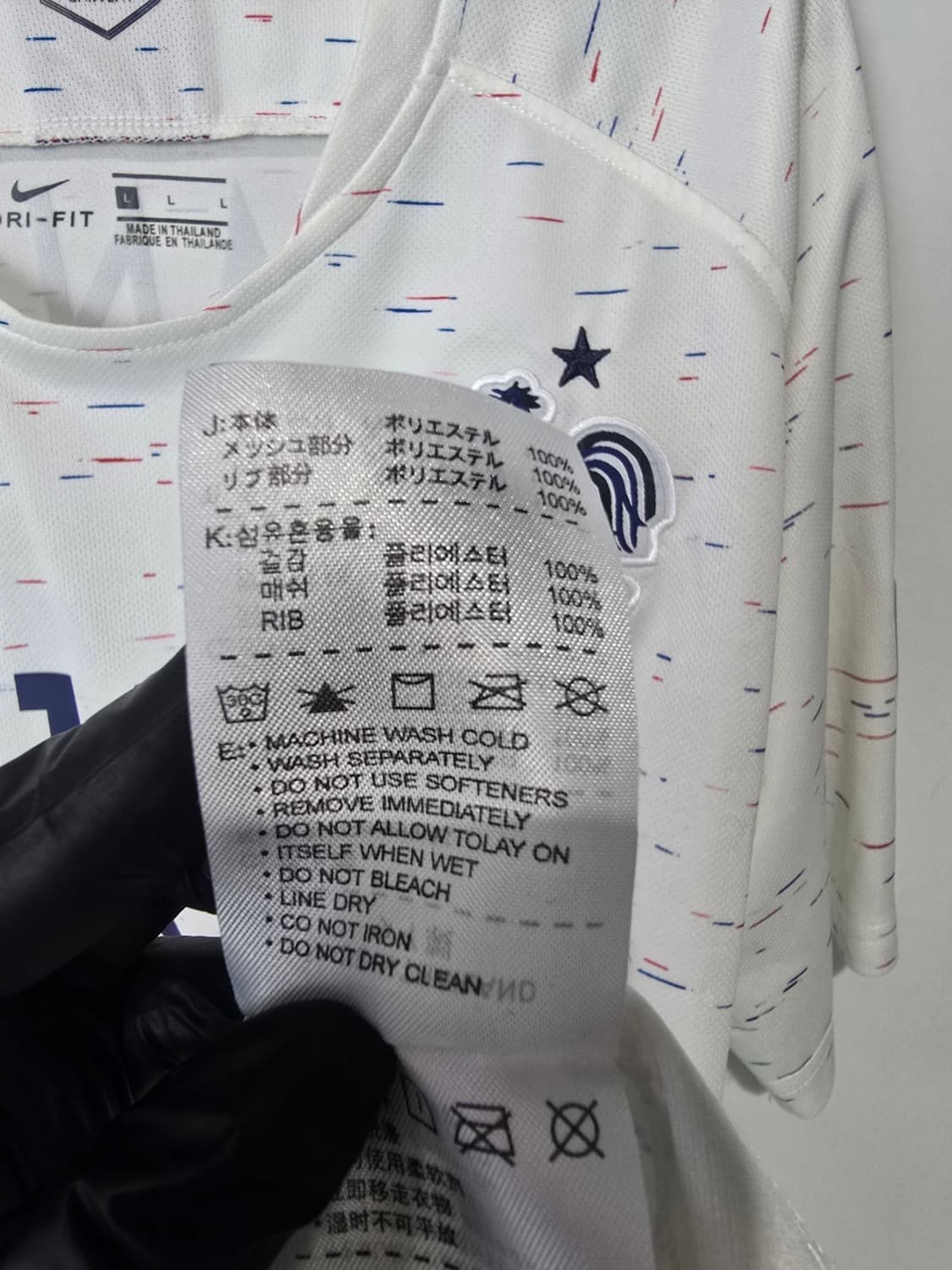 나이키 프랑스국대 어웨이 유니폼 L 상품이미지5