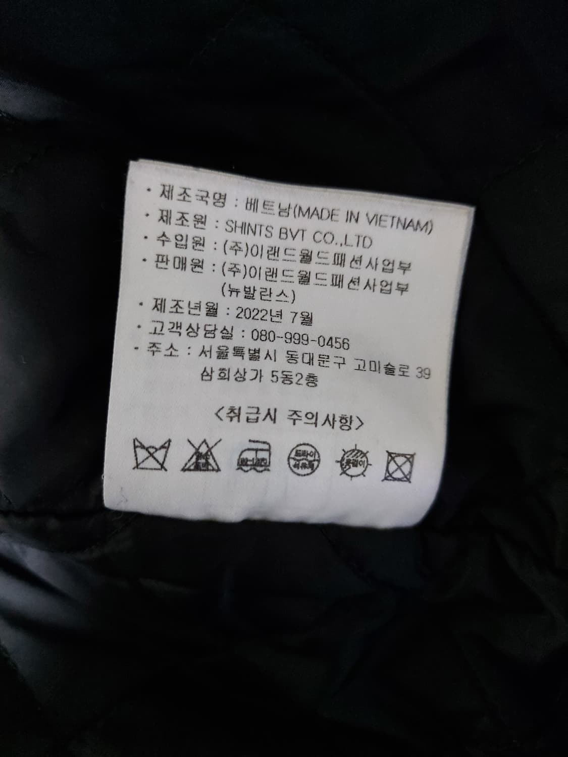 뉴발란스 안감 퀼팅패딩 후드 집업 90(S)

 상품이미지8