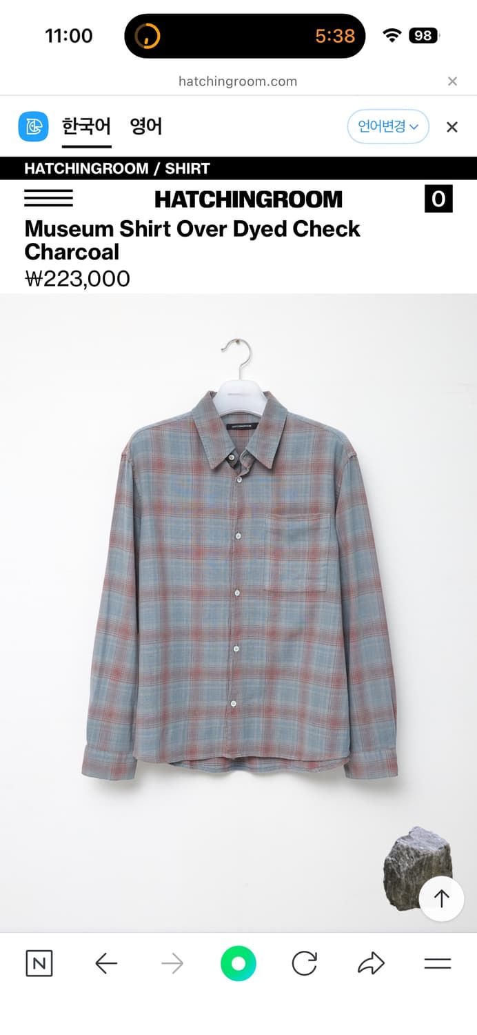 해칭룸 뮤지엄 오버다이드 체크셔츠 상품이미지1